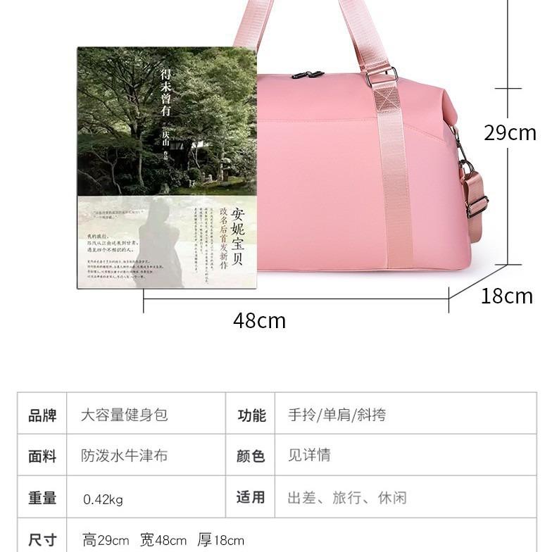 Borsa sportiva e per il fitness, borsa a mano, borsa a spalla, borsa a tracolla, impermeabile, grande capacità, borsa da viaggio, con separazione asciutto/bagnato