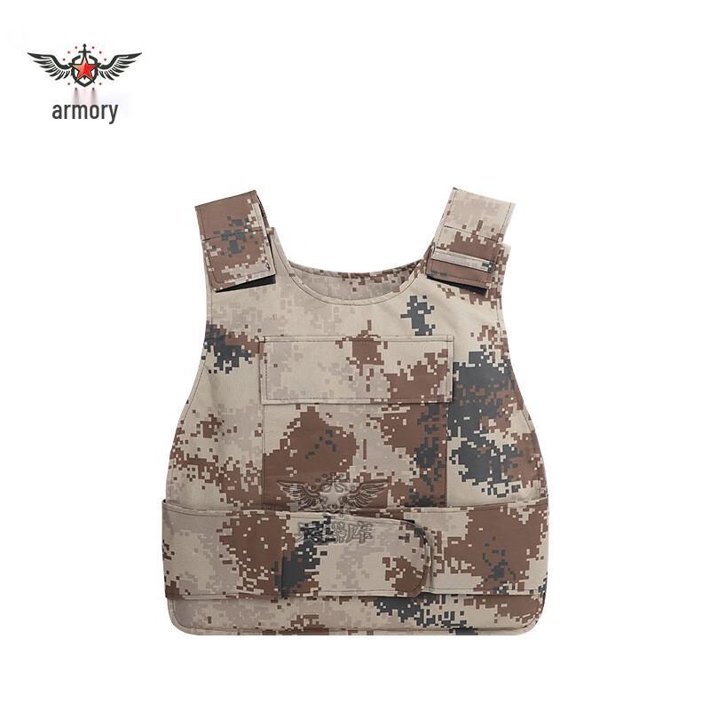Armory Tactical Vest & Outer Shell