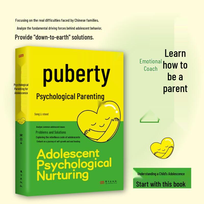Adolescent Psychological Parenting Guide