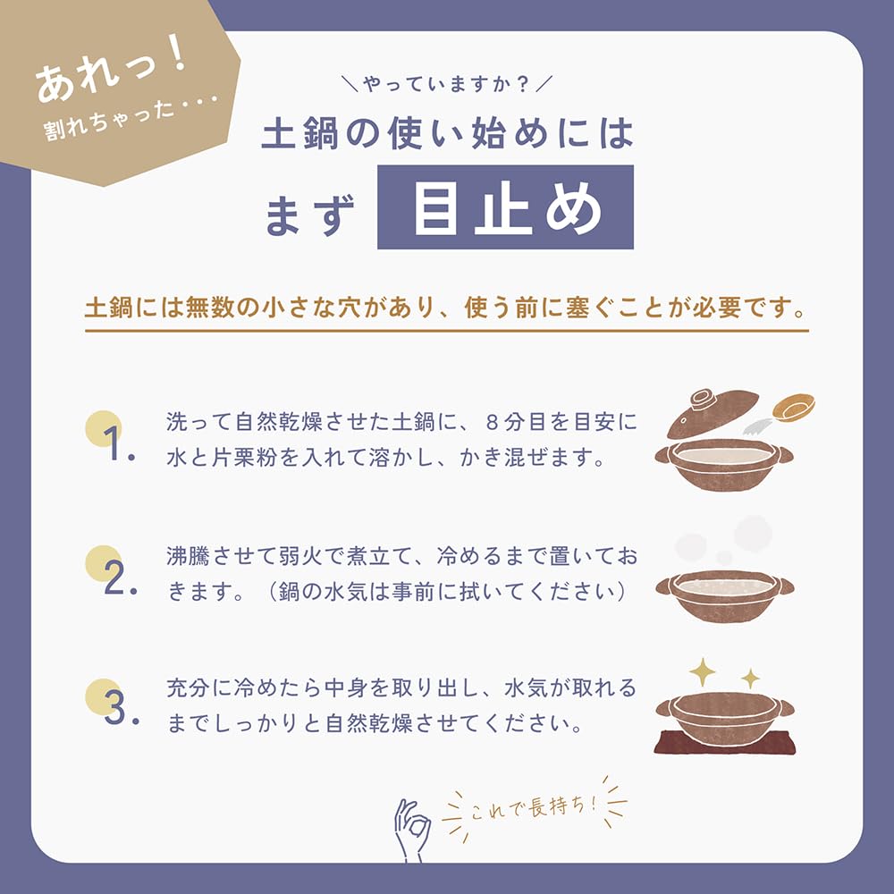 Takeda Corporation [Earthenware Pot/Pot/Cooking Pot] Black 19.8 X 17.5 X 17cm Rice Cooker Earthenware Pot 2-Cup Capacity SHD2BK