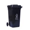 HQPC 120L Outdoor Commercial Waste Bin