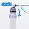 Kurita Aqua Tap A+, Made in Japan, CQA-2097