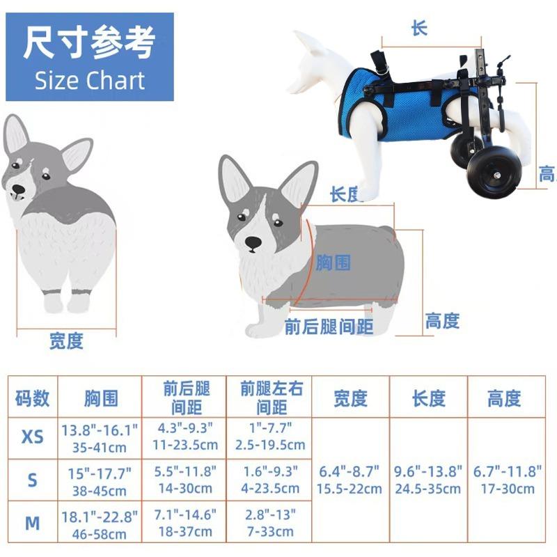 Dog Pet Stroller for Rehabilitation Walking Aid Cart Hind Leg Support Mobility Assistant