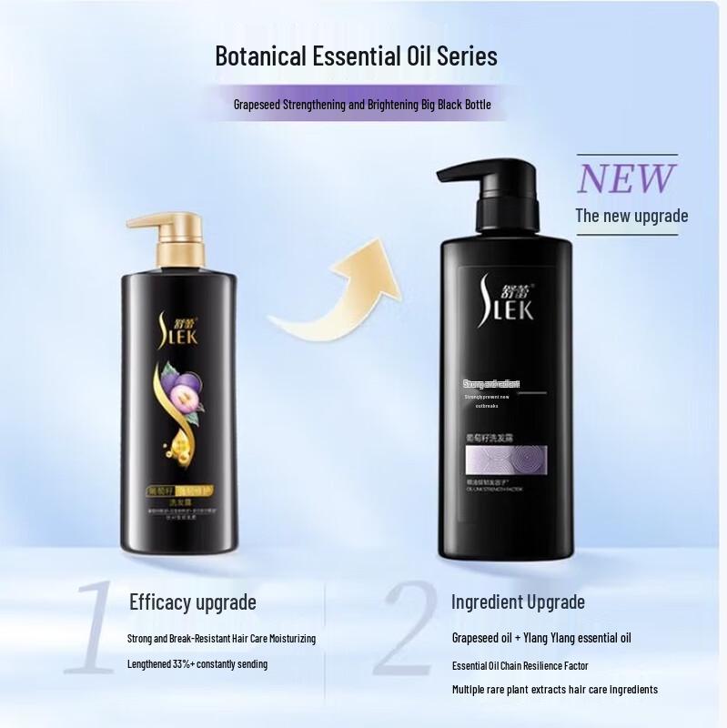 Shu Lei Grape Seed Strengthening Shampoo