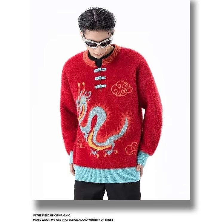 2024 Jahr des Drachen Roter Strickpullover für Männer & Frauen - Festliche Paare Herbst/Winter Basisschicht
