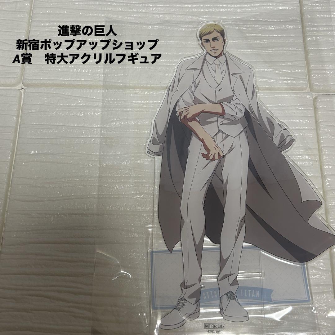 

[USED] Final Price Drop Attack on Titan Erwin Extra Large Acrylic Stand Bonus A Prize