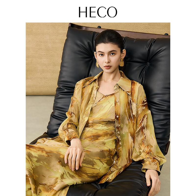 Heco Прозрачная вышитая рубашка с градиентом S