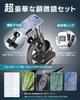 Microscope for Elementary School Junior High School High School Microscope Set Smartphone Specimen Free Summer Learning Science Teaching Perfect As a