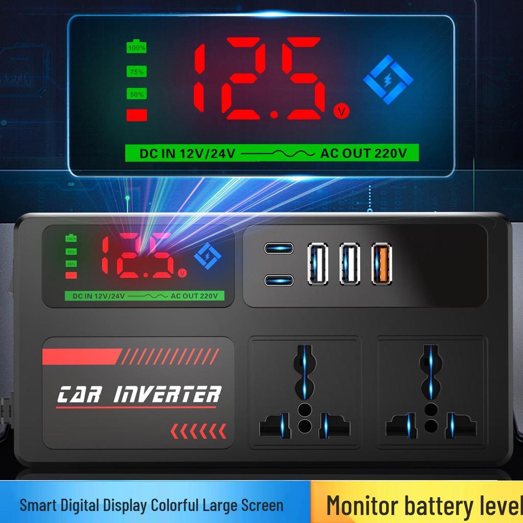 High Power Smart 12V/24V to 220V Car Inverter Charger