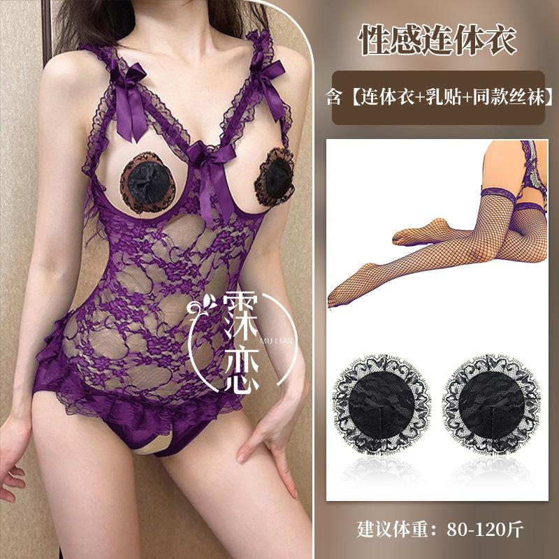 Large size erotic underwear hollowed out bare chest hot couple flirting free open file erotic uniform lace