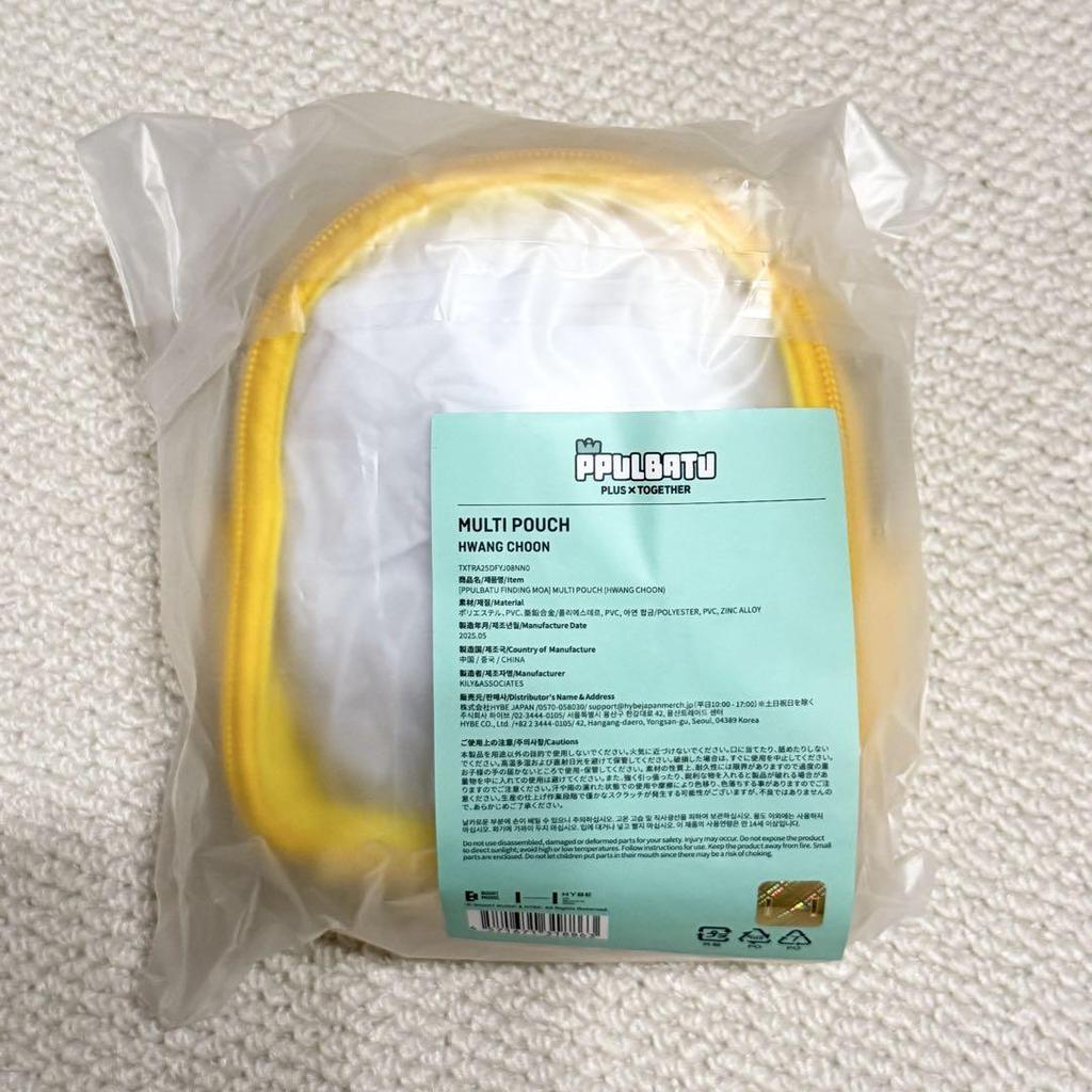 [USED] Purbatu Hwangchun Multi-Pouch Yeonjun TXT