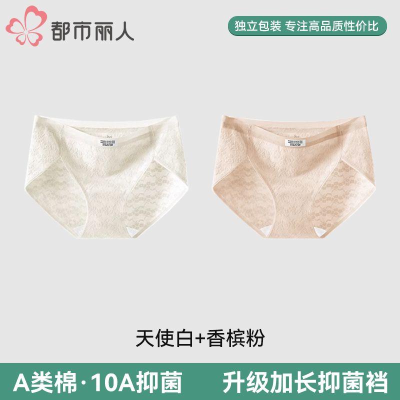 

Нижнее белье для женщин, чистый хлопок, антибактериальное и цельный хлопок. Промежность бесшовная и не сдавливает бедра.. брюки с высоким разрезом и треугольником M recommends 80-50kg