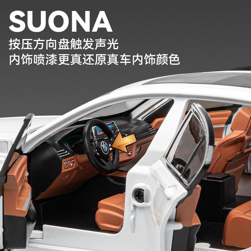 1:24 BMW 760LI 530LI I5M60 Miniature Diecast Toy Car Vehicle Model Home Decoration & Collectibles Hobby Display Ornament Holiday