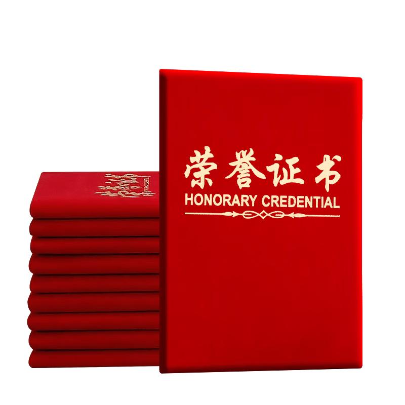 Luxury Velvet Gold Foil Certificate Holders