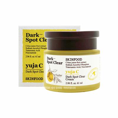 Yuzu-Samen Pickelentfernungscreme 61ml