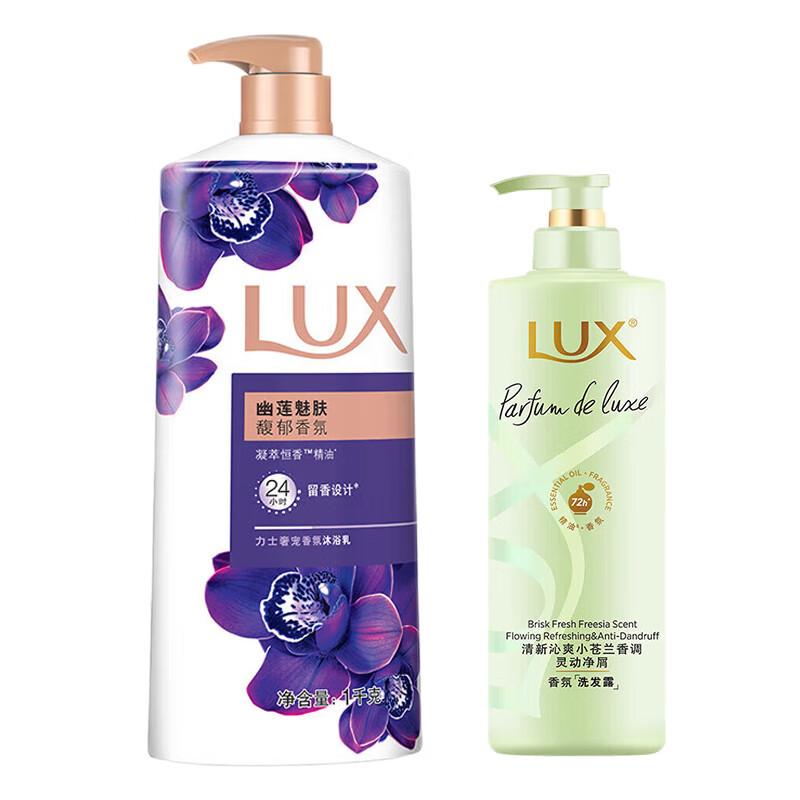 

Lux Ethereal Lotus Shower Gel & Freesia Scented Shampoo Set