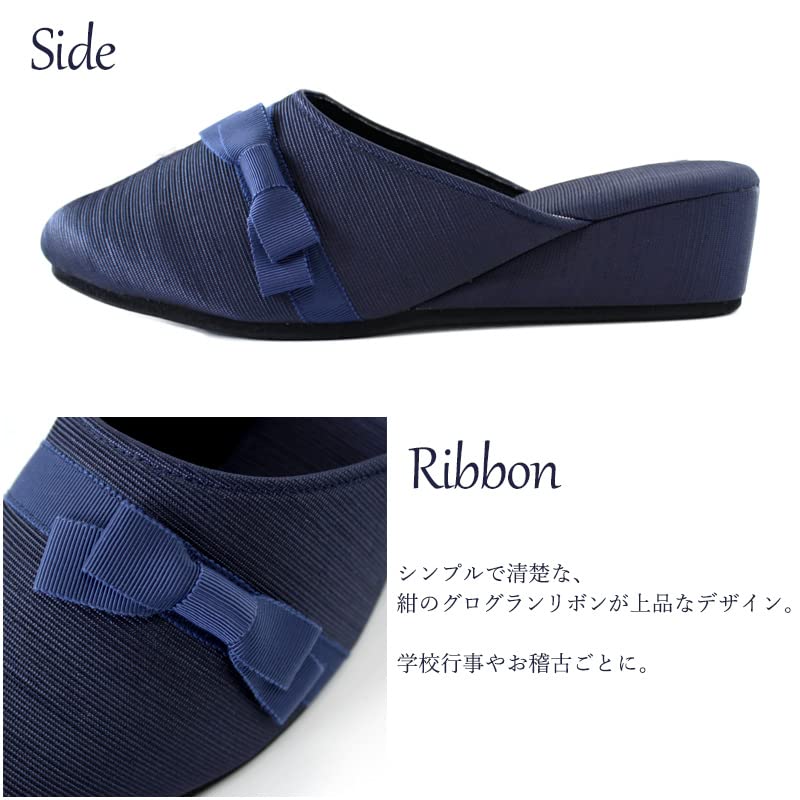 Kirsch Blute Grosgrain Slippers with 5cm Heel and Drawstring Navy Mini Women's Bag, Blue, Ribbon, MOR-SPB-15-L