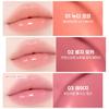 2aN Glaze Bouncing Tint Mini 2g 6 colors