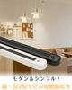 Track lighting, 0.5moverload protection included. Includes a duct rail, outlet, and switch. Easy installation. Suitable for interior use. (White)