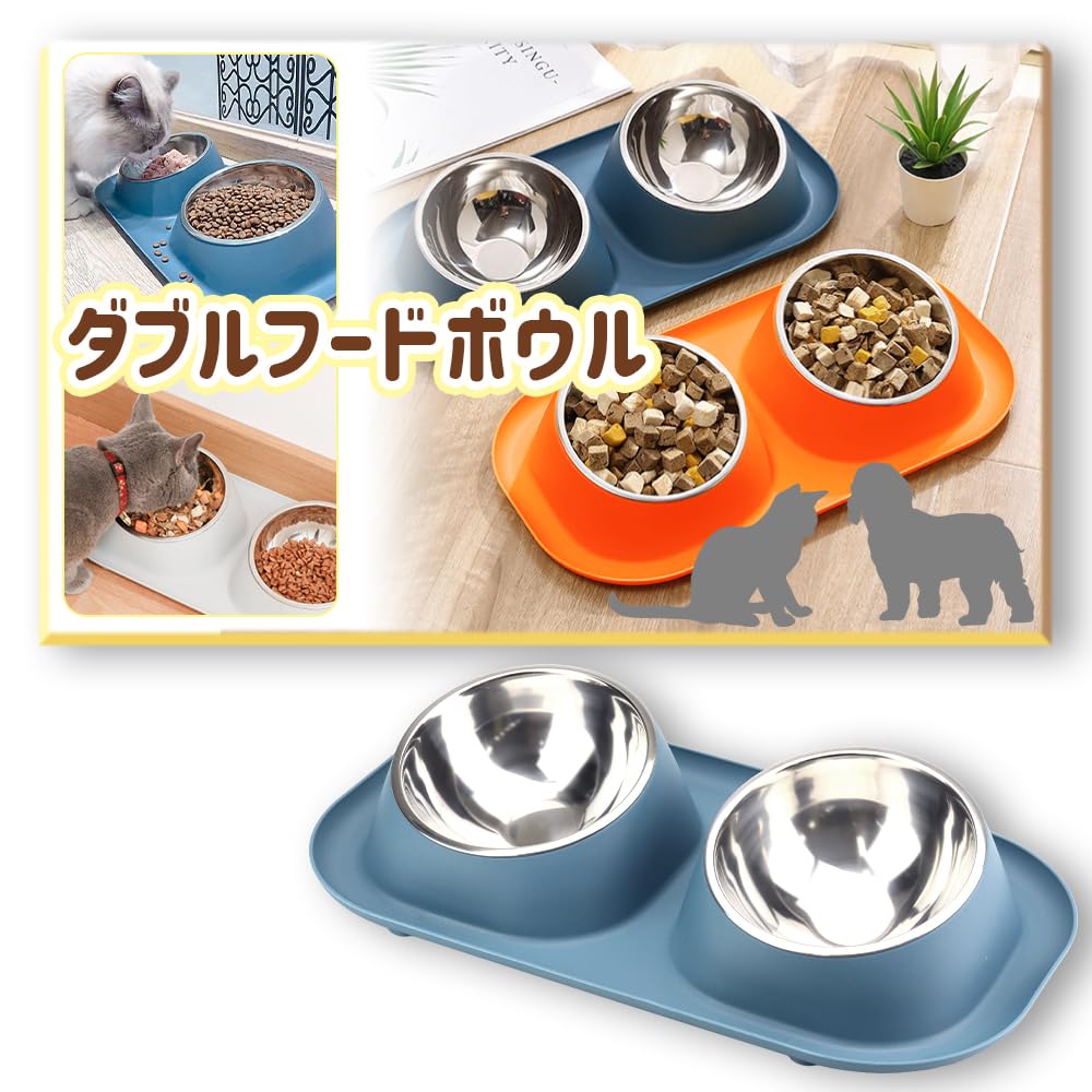 

by a Food bowl for dogs and easy to eat prevents regurgitation and spillage [Recommended veterinarian] cats, design, (blue, double)
