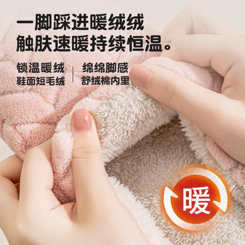 Thickened Cotton Slippers Women's Autumn and Winter 2025 New Home Home Thick Bottom Non-slip Warm Confinement Plush Slippers