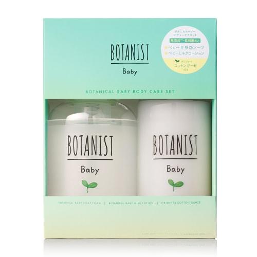 BOTANIST | Botanical Baby Body Care Set