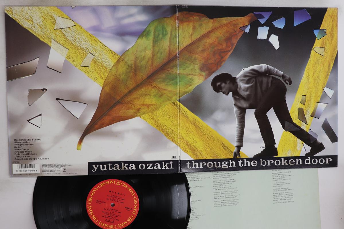 

LP Record YUTAKA OZAKI - Through The Broken Door 28AH1950 CBS SONY 1985 Japan Japanese Pop/Rock Used