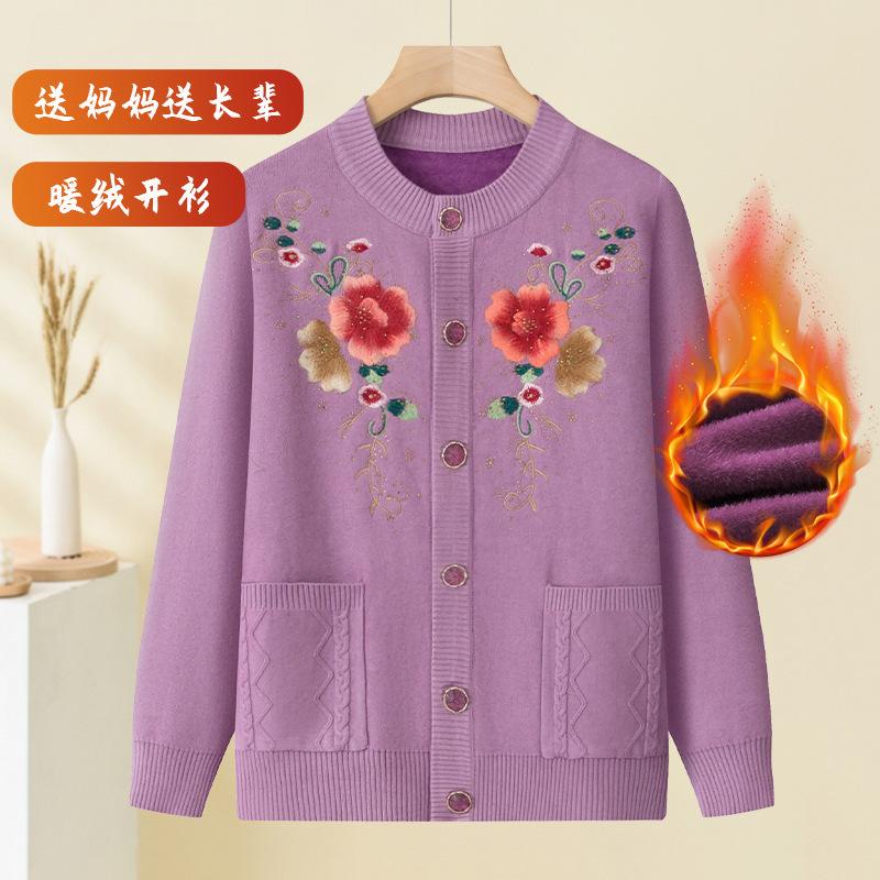 Women S Embroidered Fleece Lined Knitted Cardigan Sweater For Middle Aged And Elderly Ladies