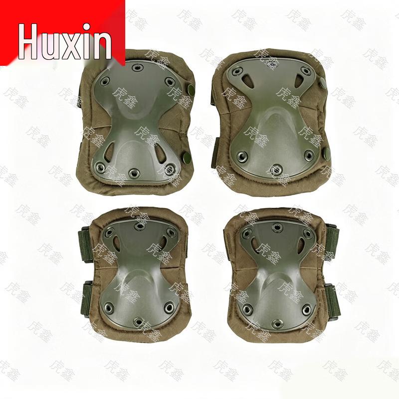 

Huxin Outdoor Sports Protective Gear Set