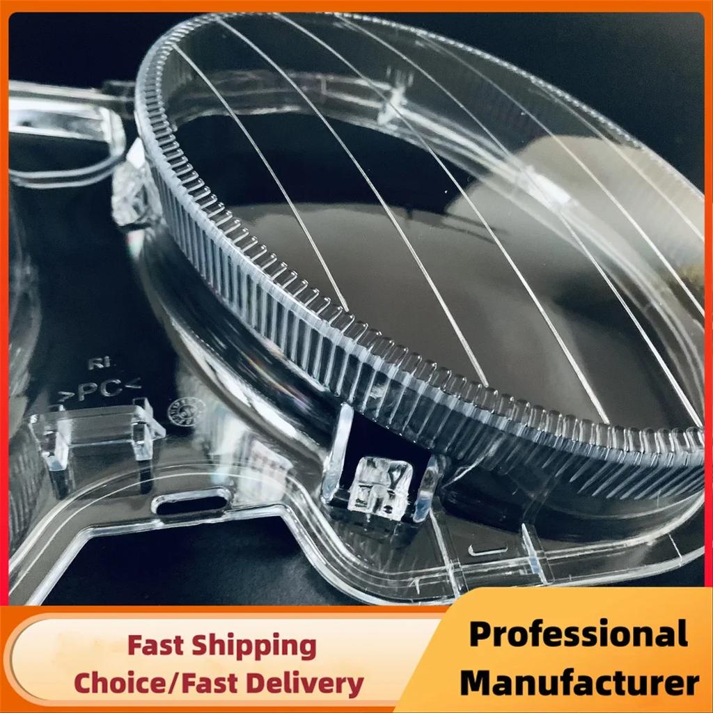 Amcsvg1 Car Headlight Lens Cover For Mercedes-Benz W211 E Class E240 E200 E350 E280 E300 2002-2008 Clear Headlamp Cover Lamp Hood