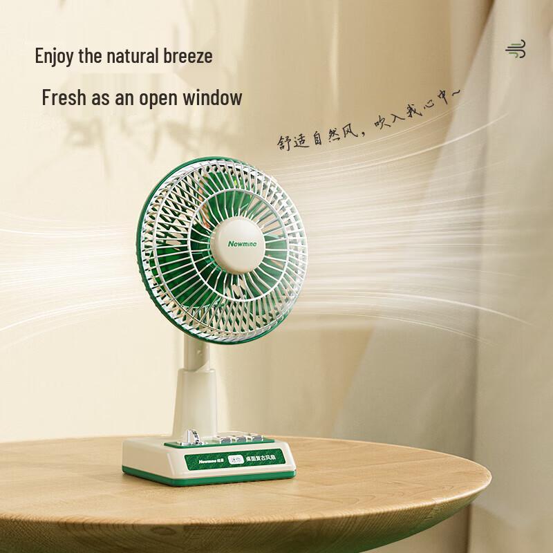 Newmine FS-09 Vintage USB Rechargeable Desktop Mini Fan