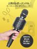 [New] MetFut Karaoke Microphone, High-Performance Bluetooth Wireless Microphone with Built-in Speaker, Perfect for Karaoke Practice, Integrated