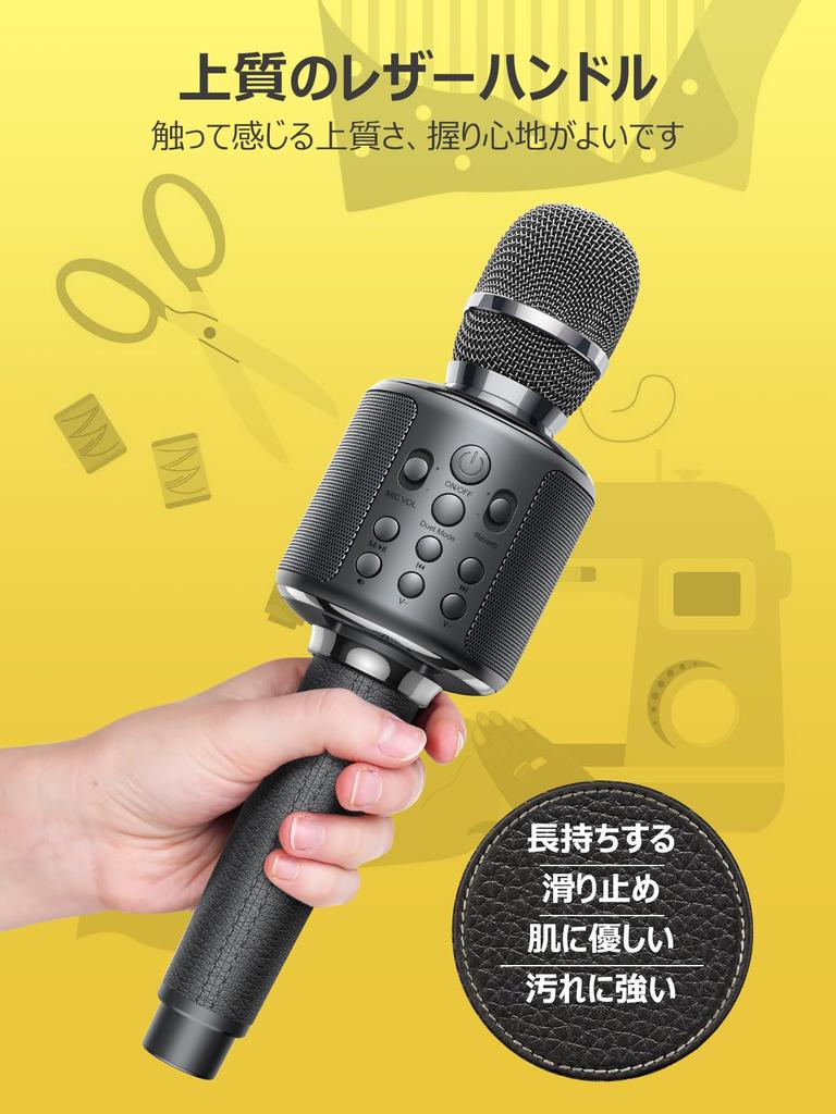 [New] MetFut Karaoke Microphone, High-Performance Bluetooth Wireless Microphone with Built-in Speaker, Perfect for Karaoke Practice, Integrated