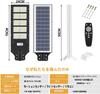 Newly Upgraded LED Solar Street IP67 Motion and Light Ideal for Automatically Turns On at Integrated Solar Energy Zero Electricity Garden Security