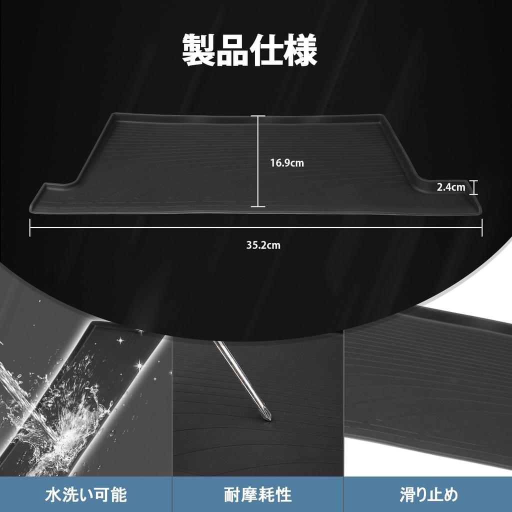 Auto Spec Passenger Seat Upper Box Storage Tray Rubber Mat for Toyota Voxy Noah 80 Series Anti-slip Scratch-resistant Stain-resistant Noise Prevention