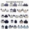 Yadi Tailing Emma Lvyuan Electric Vehicle Front and Rear Disc Brake Pads
