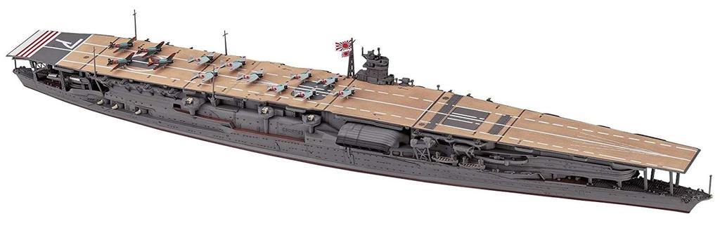 Hasegawa Waterline Series Japanese Navy Aircraft Carrier Akagi Plastic Model 227 1/700