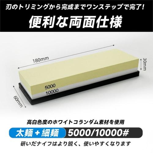 Double-sided Sharpening Whetstone Set for Kitchen Knives, Medium Sharpening Stone with Fixed Angle Holder, #5000/#10000 for Home Use, Perfect for Fini