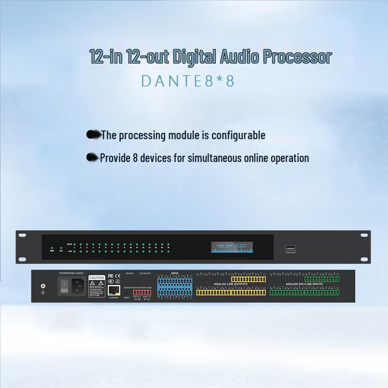 

KLAIR AUDIO DANTE Digital Audio Processor (CN version)