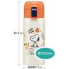 Skater Thermal/Cold Vacuum Double Structure Direct Drinking Stainless Steel Mug Bottle One Touch Open 350ml Snoopy STOT3-A
