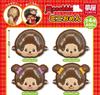 Monchhichi Mini Maske [4er-Set] (Komplett)] Gacha