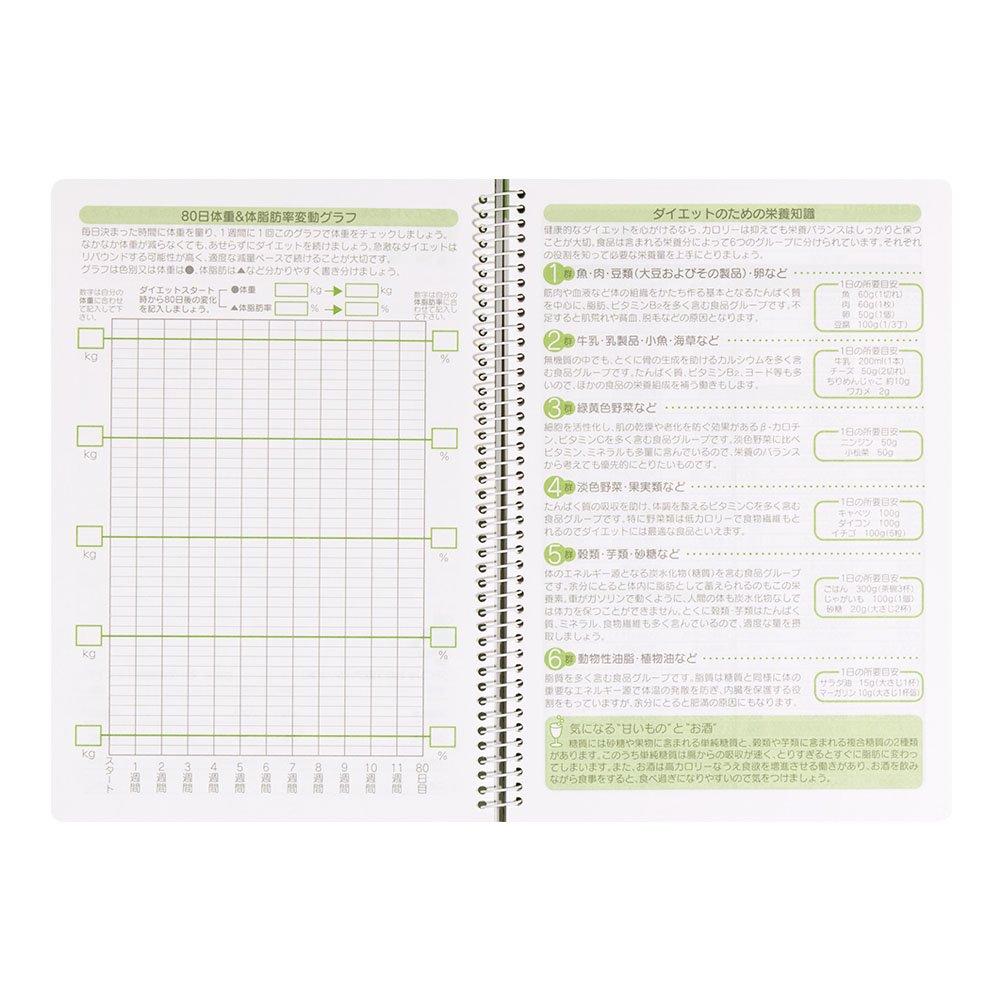 Midori HF Diary for Lifestyle Improvement and Diet, A5, 26053006