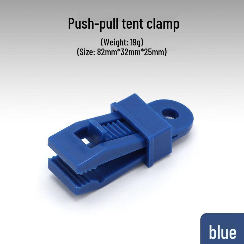 ZISIZ Outdoor Tent & Canopy Clip 70