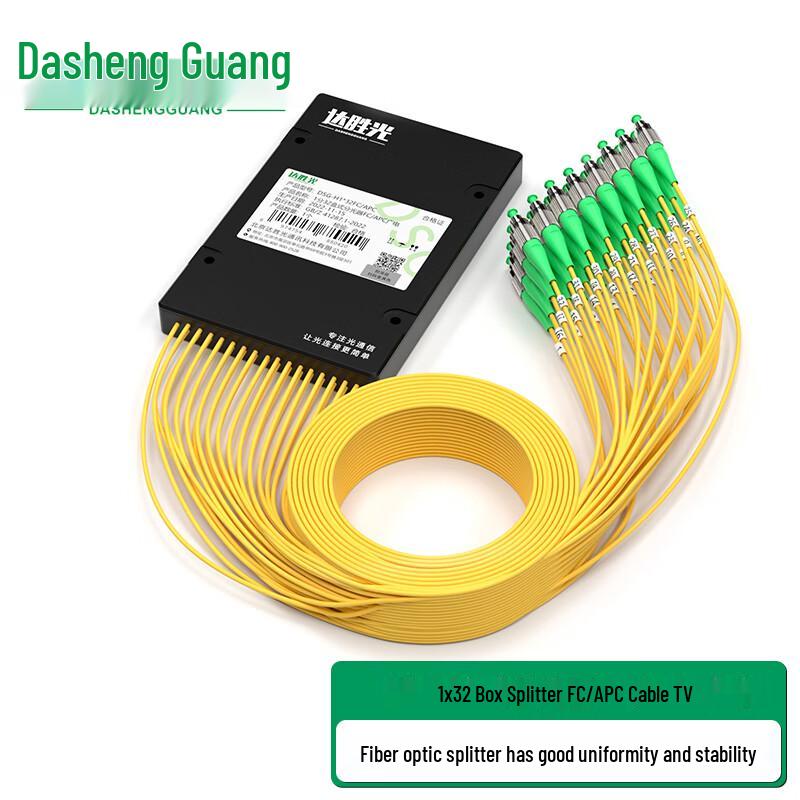Dasheng Light Telecom-Grade Fiber Optic Splitter