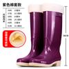 Rain Shoes Women's Fashion Models Wear High Rain Boots Waterproof Shoes Non-slip New Long Rubber Shoes Kitchen Water Shoes Light and Soft