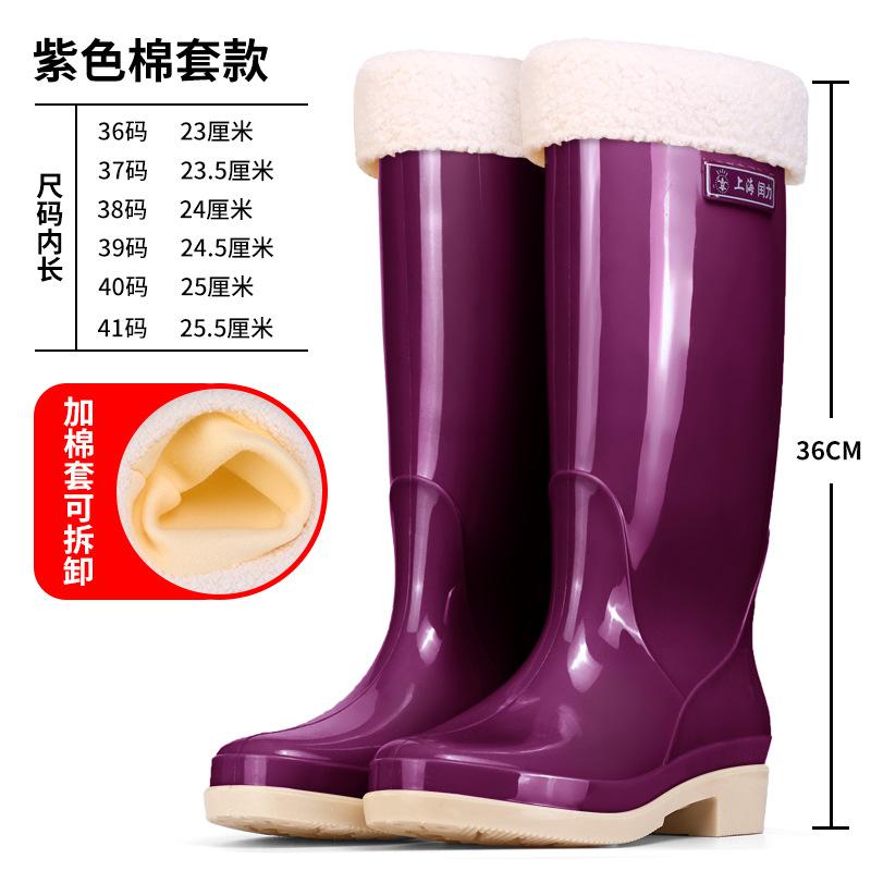 Rain Shoes Women's Fashion Models Wear High Rain Boots Waterproof Shoes Non-slip New Long Rubber Shoes Kitchen Water Shoes Light and Soft