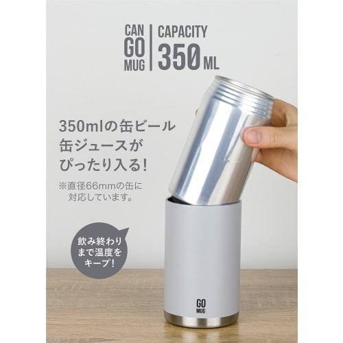 CB JAPAN Can Holder, Gray, 350ml, Stainless Steel, Vacuum Insulated, Dual-Walled, for 350ml Canned Drinks