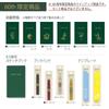 KOKUYO Survey Notebook with Clear Cover (SE-YCC-T)