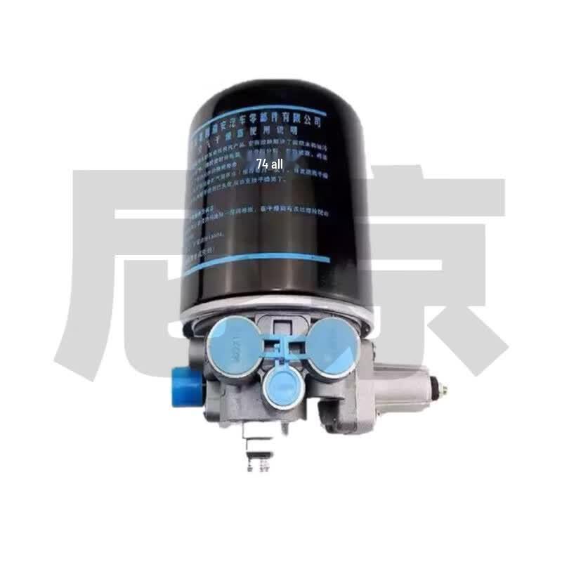 Truck Air Dryer Assembly for Steyr Howo