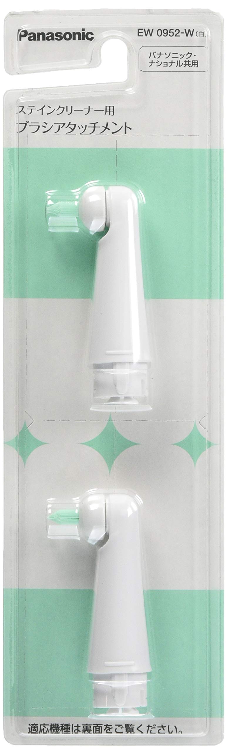 

Panasonic stain cleaner replacement brush attachment white EW0952-W